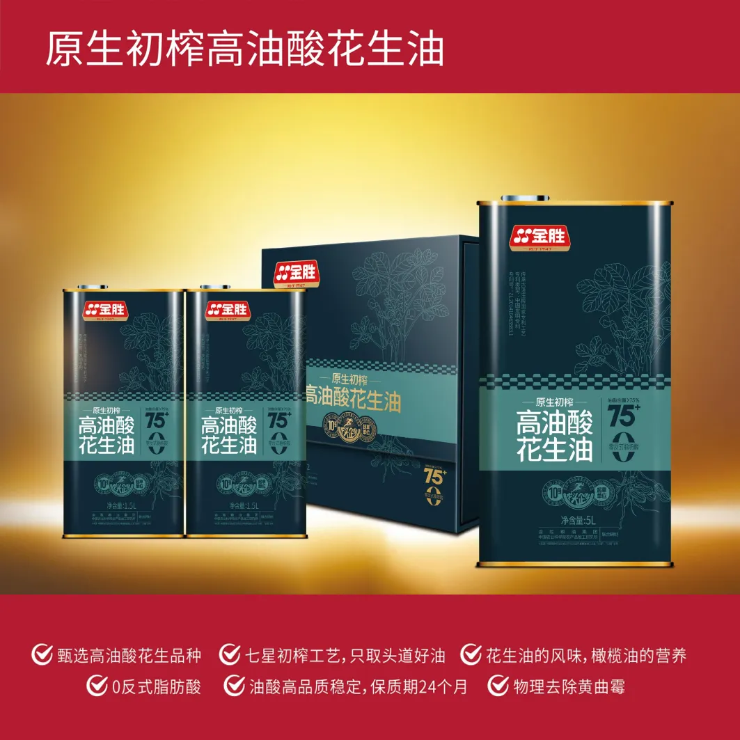 獲得榮譽既是對企業長期堅守品質初心.png